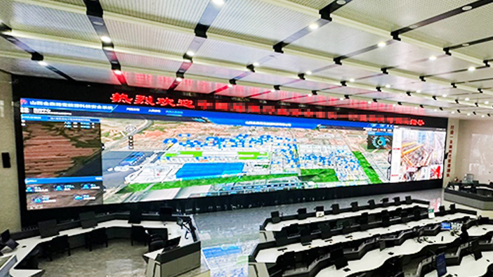 指揮調度中心大屏幕(